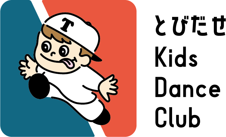 とびだせ Kids Dance Club