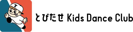 とびだせ Kids Dance Club